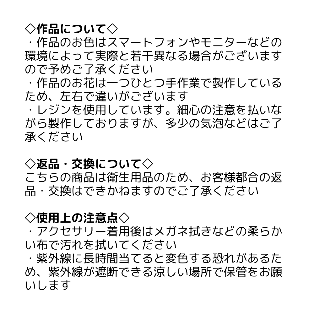 【金木犀/キンモクセイ】2wayフープピアス 揺れるオレンジ 金属アレルギー サージカルステンレス 受注生産 | 15枚目